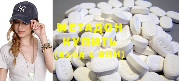 mdma Верхний Тагил