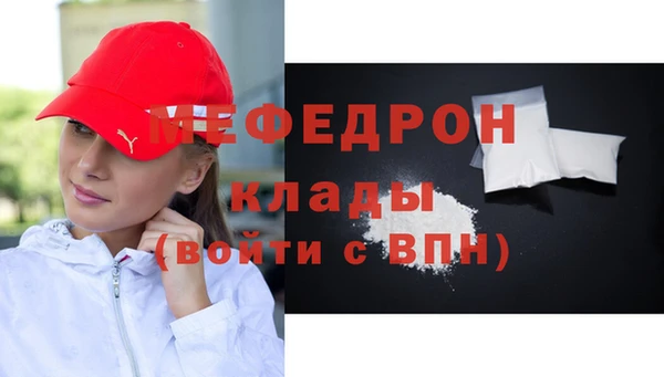 стафф Верея