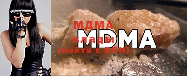 mdma Верхний Тагил