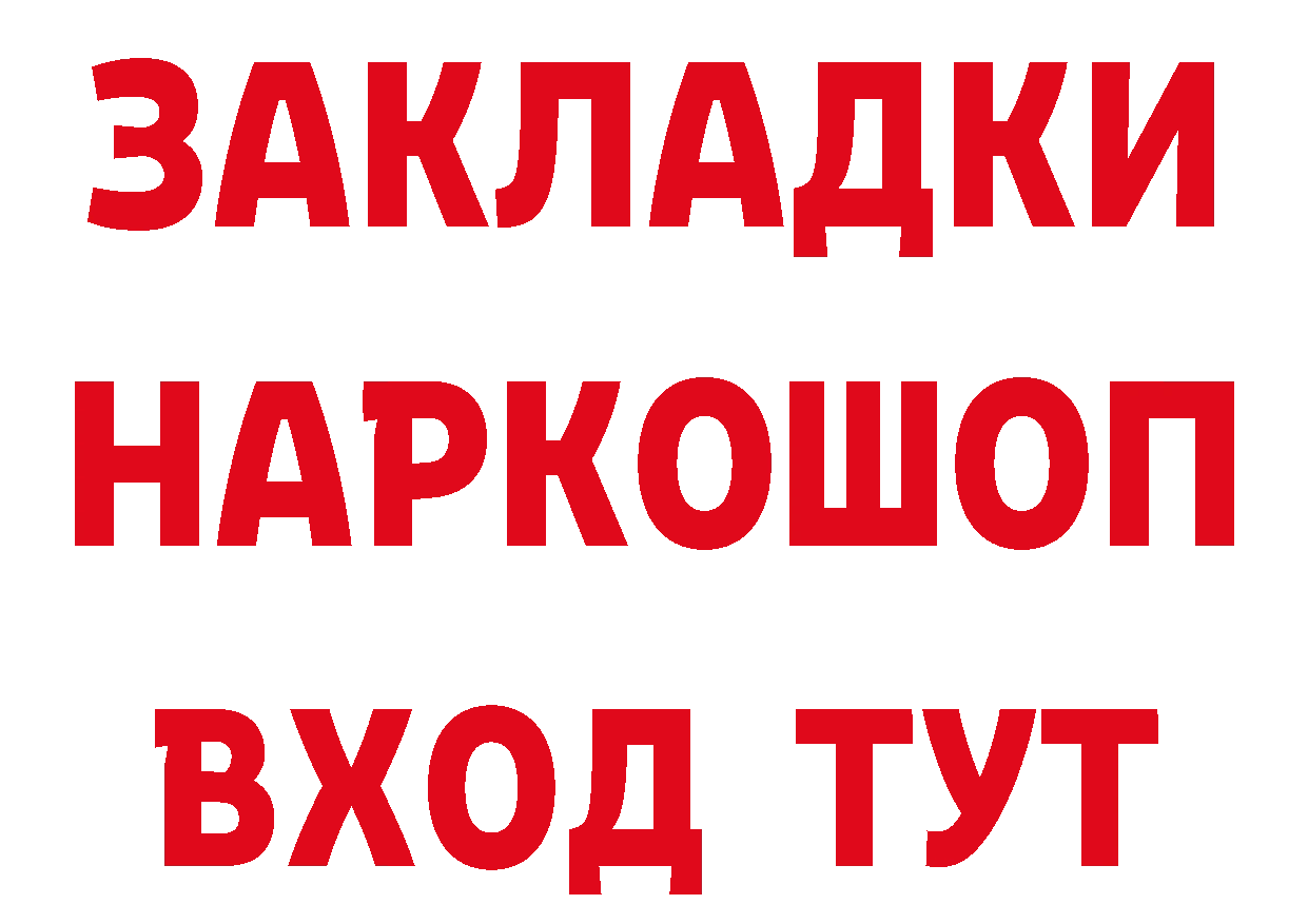 АМФЕТАМИН Розовый ССЫЛКА сайты даркнета omg Краснослободск