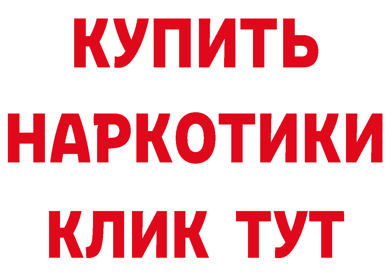 Магазины продажи наркотиков дарк нет наркотические препараты Краснослободск