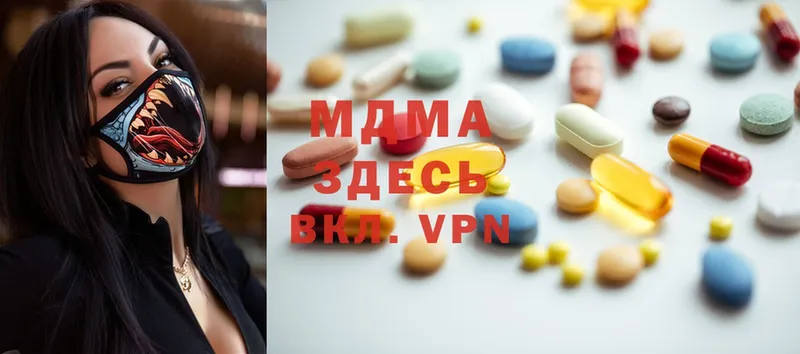 MDMA VHQ  кракен ONION  Краснослободск 