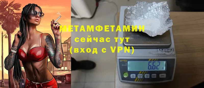 продажа наркотиков  Краснослободск  shop как зайти  МЕТАМФЕТАМИН Декстрометамфетамин 99.9% 